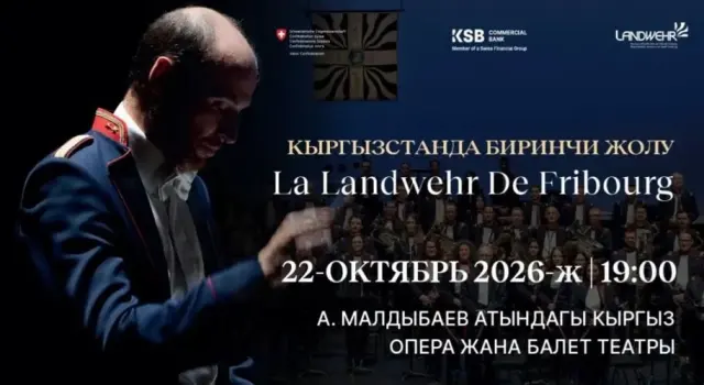 A 100-strong Swiss wind orchestra marches into Bishkek in October 2026