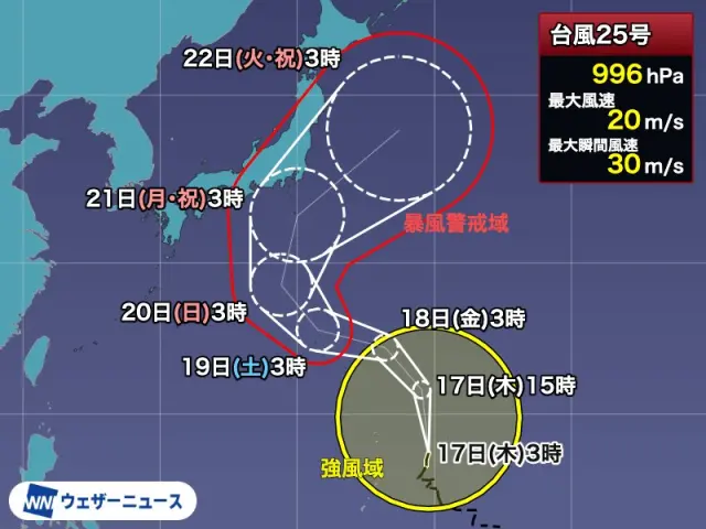 Typhoon Dujuan Threatens Japan's Autumn Holiday Week