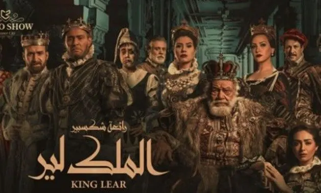 King Lear at Cairo's National Theatre: a 25-Year Role Worth Planning a Trip Around