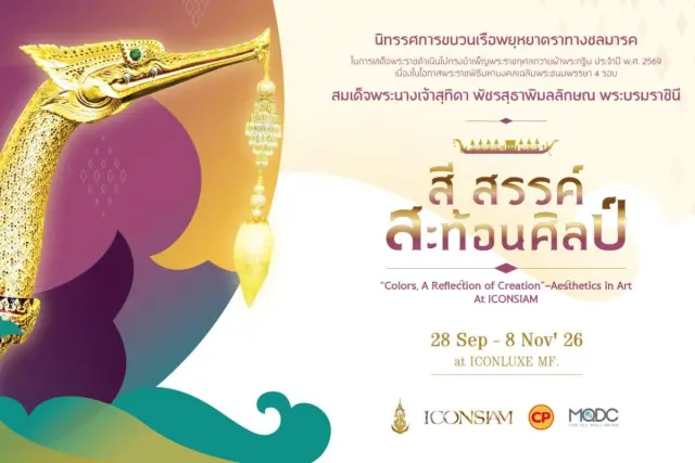 Bangkok's Iconsiam puts all 25 royal barges on display ahead of November's river procession